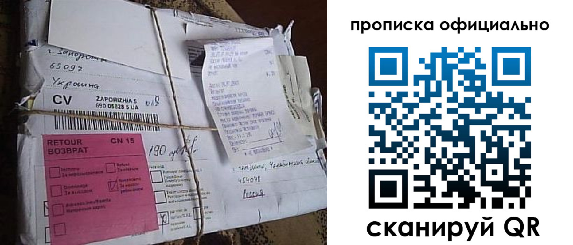 временная регистрация в Тайге