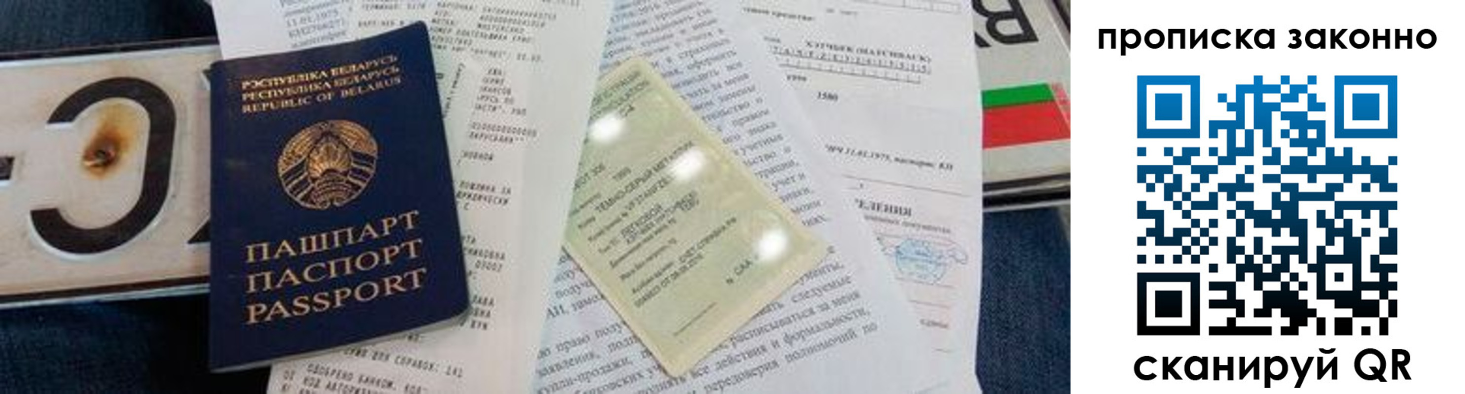 регистрация для дет. сада в Тайге